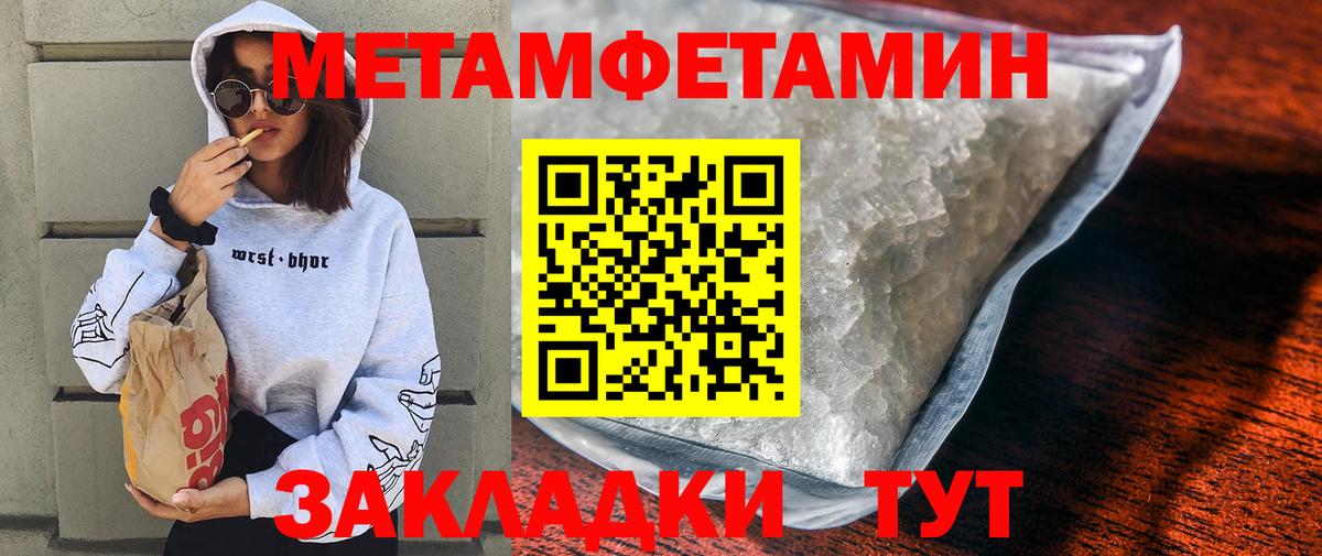 Amphetamine  Медногорск  АМФЕТАМИН 97% 