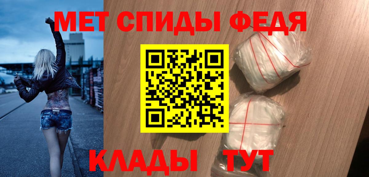 АМФ Розовый Медногорск