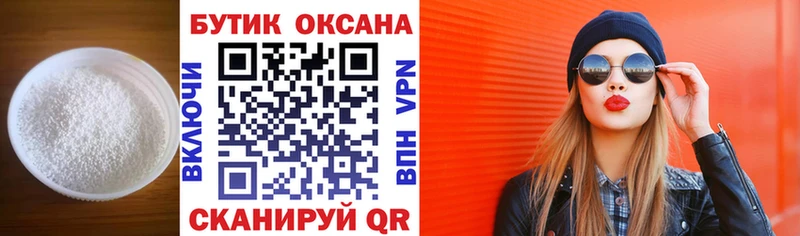 БУТИРАТ жидкий экстази Медногорск