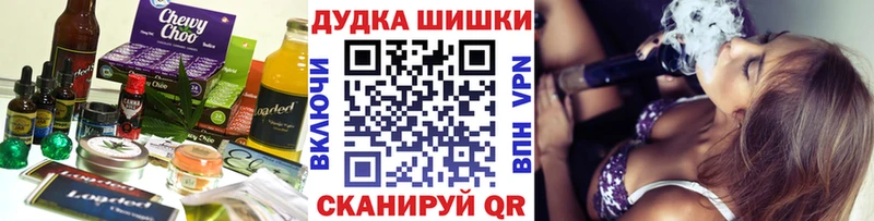 Печенье с ТГК конопля  блэк спрут сайт  Медногорск  где найти  