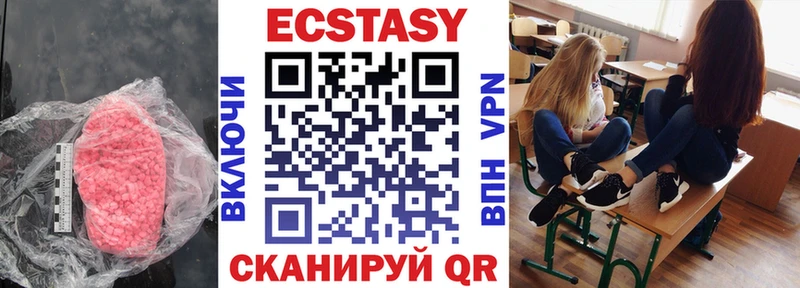 ЭКСТАЗИ диски  Медногорск 