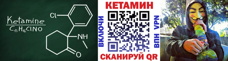 КЕТАМИН VHQ  где можно купить наркотик  Медногорск 