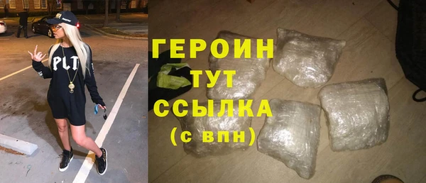марихуана Вяземский