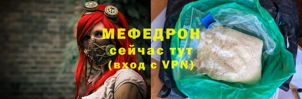кокаин VHQ Вязники