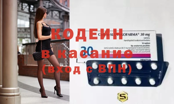 кокаин VHQ Вязники