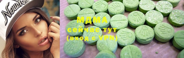 марихуана Вяземский