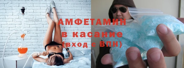марихуана Вяземский