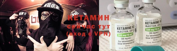 кокаин VHQ Вязники