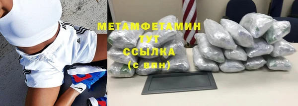 кокаин VHQ Вязники