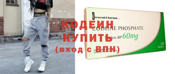 марихуана Вяземский