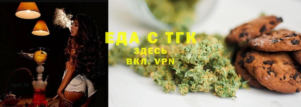 mix Усинск