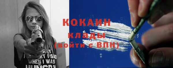 кокаин VHQ Вязники