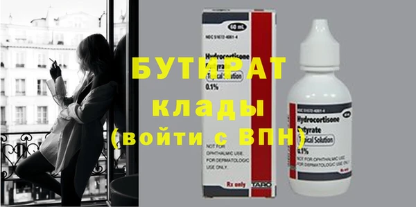 трава Усолье-Сибирское
