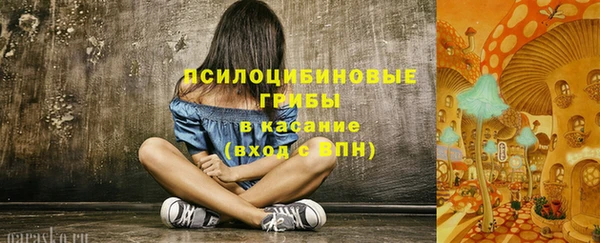 марихуана Вяземский