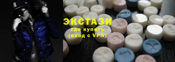 мет Лабытнанги
