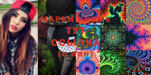 кокаин VHQ Вязники