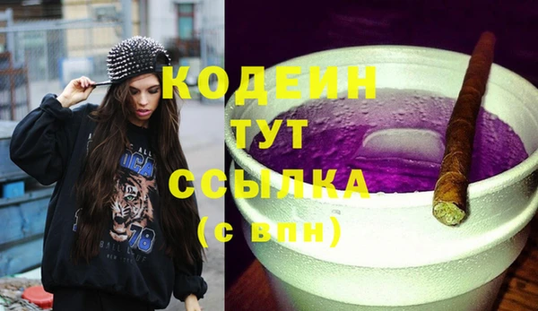 mix Усинск
