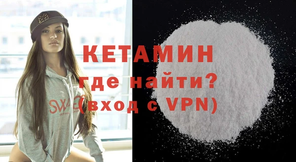 кокаин VHQ Вязники