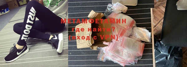 ГАЛЛЮЦИНОГЕННЫЕ ГРИБЫ Усмань