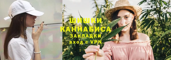 марихуана Вяземский