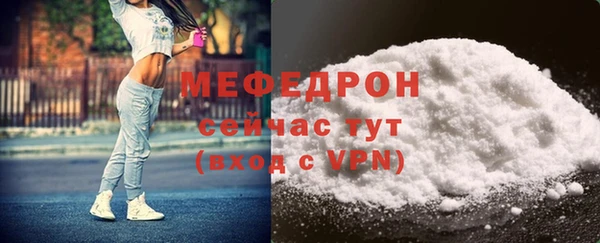марихуана Вяземский