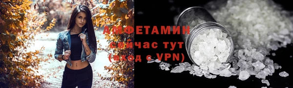 кокаин VHQ Вязники