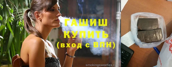 кокаин VHQ Вязники