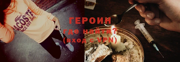 марихуана Вяземский