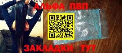 марихуана Абинск