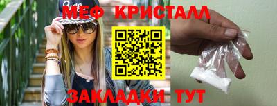 соль ск Ипатово