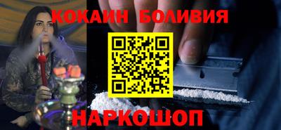 бутик Абакан