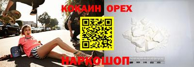 СК Гагарин