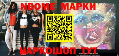 марихуана Абинск