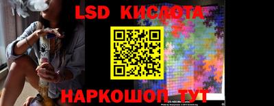 скорость Гай