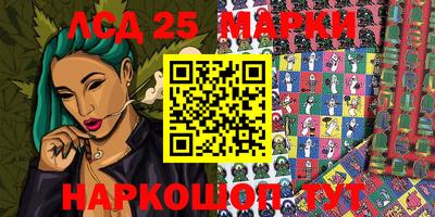 скорость Гай