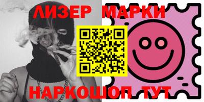 бутик Абакан