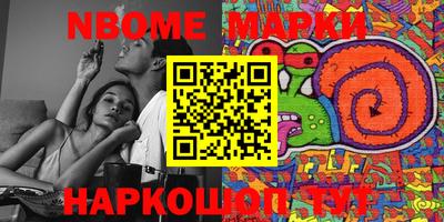 марихуана Абинск