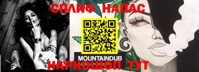 марихуана Абинск