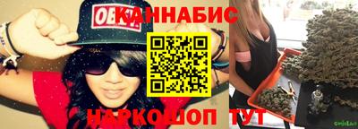 марихуана Абинск