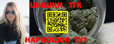 марихуана Абинск