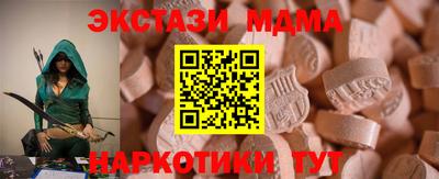 бутик Абакан