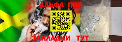 бутик Абакан