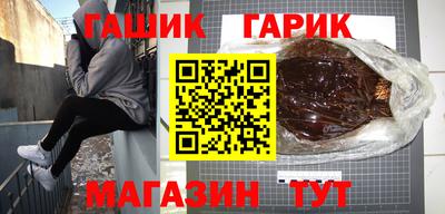 марихуана Абинск