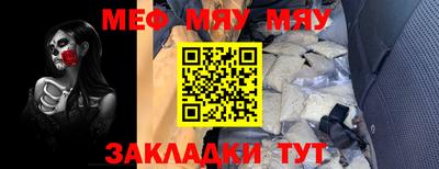 скорость Гай