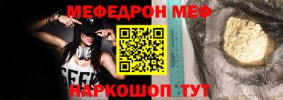 скорость Гай