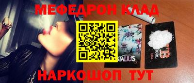 бутик Абакан