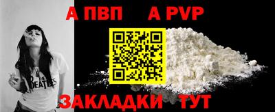 бутик Абакан