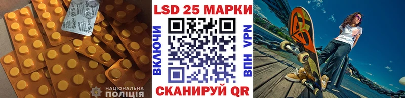 ЛСД экстази ecstasy купить закладку Медногорск
