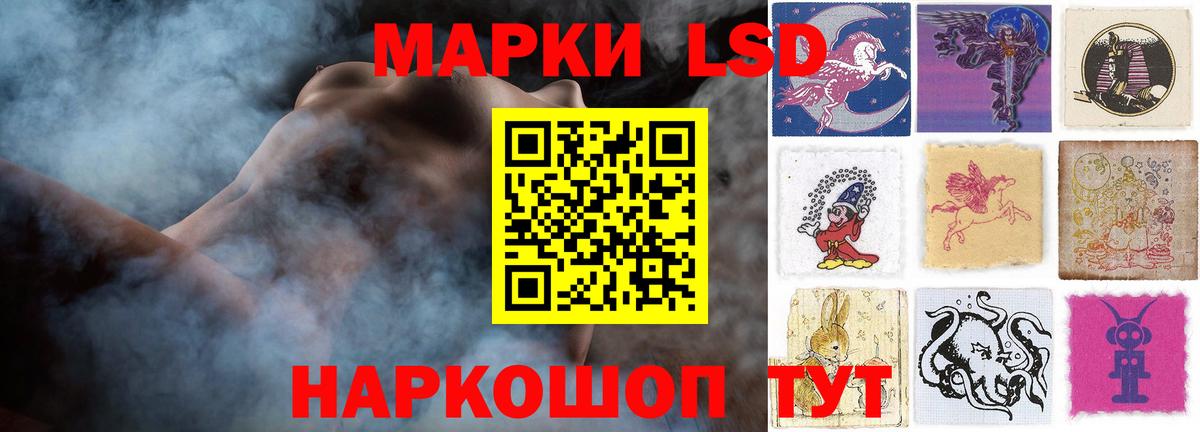Медногорск  Лсд 25 экстази ecstasy  Вход с VPN  LSD-25 экстази ecstasy 