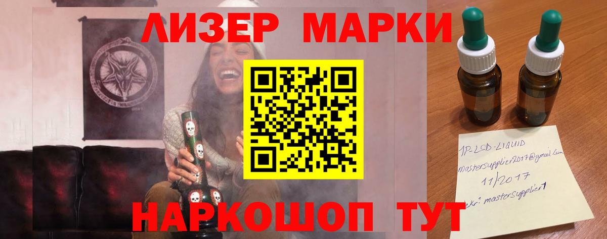 LSD-25 экстази кислота  Медногорск 